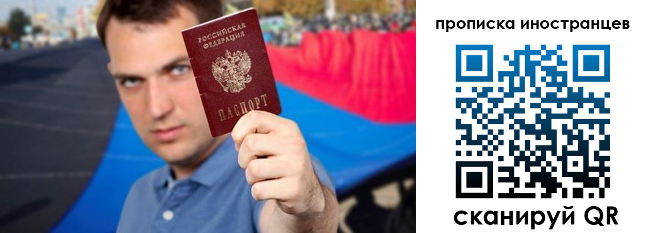 где прописаться в Харабали