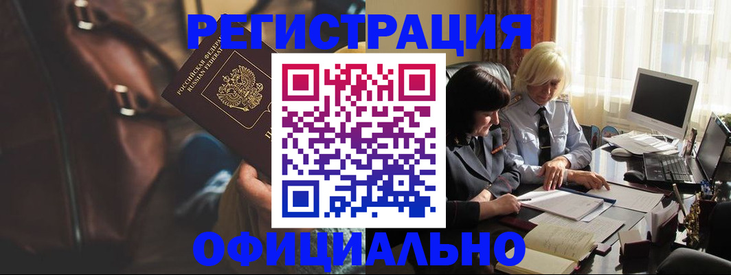 регистрация для школы в Харабали